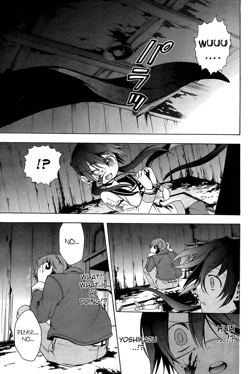 Corpse Party Blood Covered Chapter 28 25